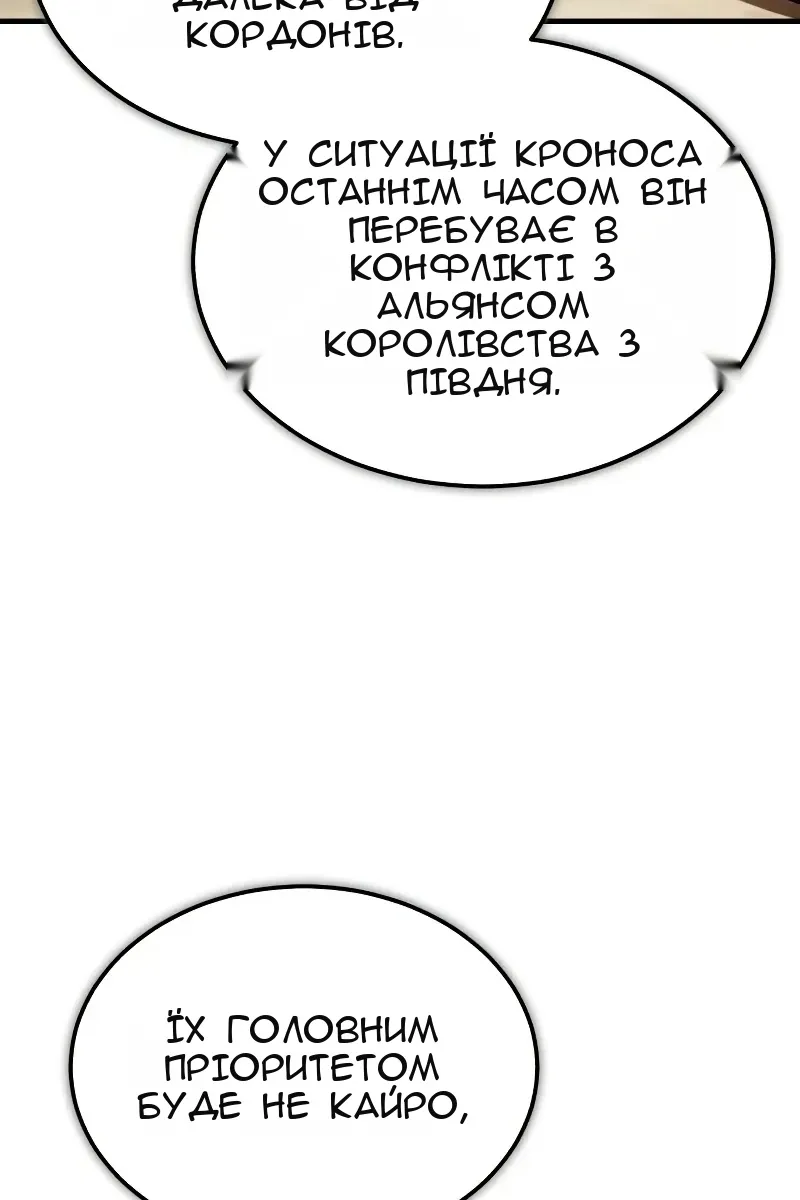Сторінка 6