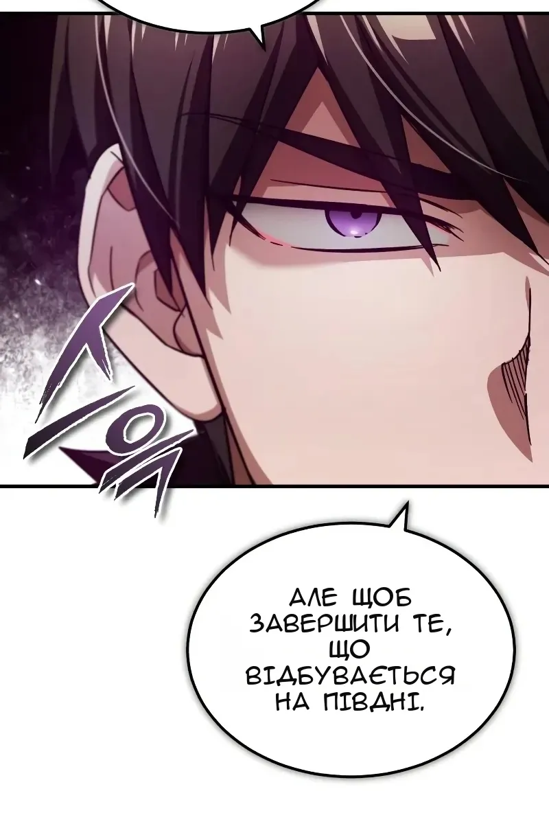 Сторінка 7