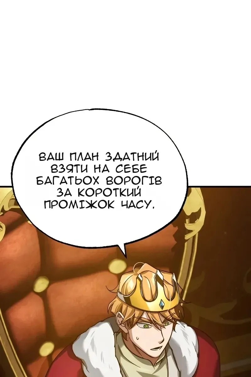 Сторінка 8