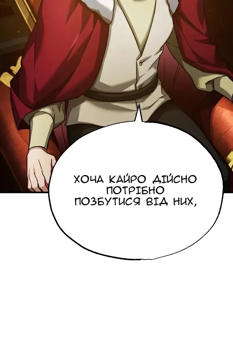 Сторінка 9