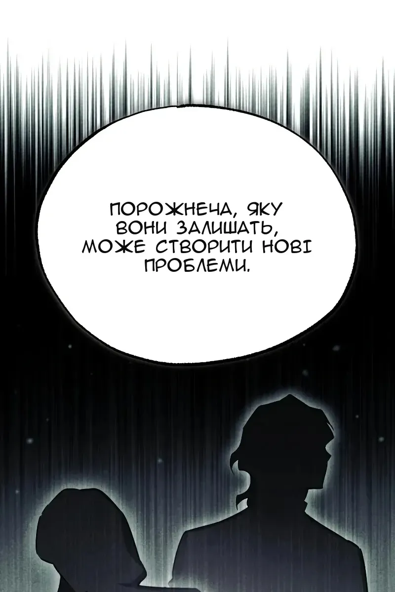 Сторінка 10