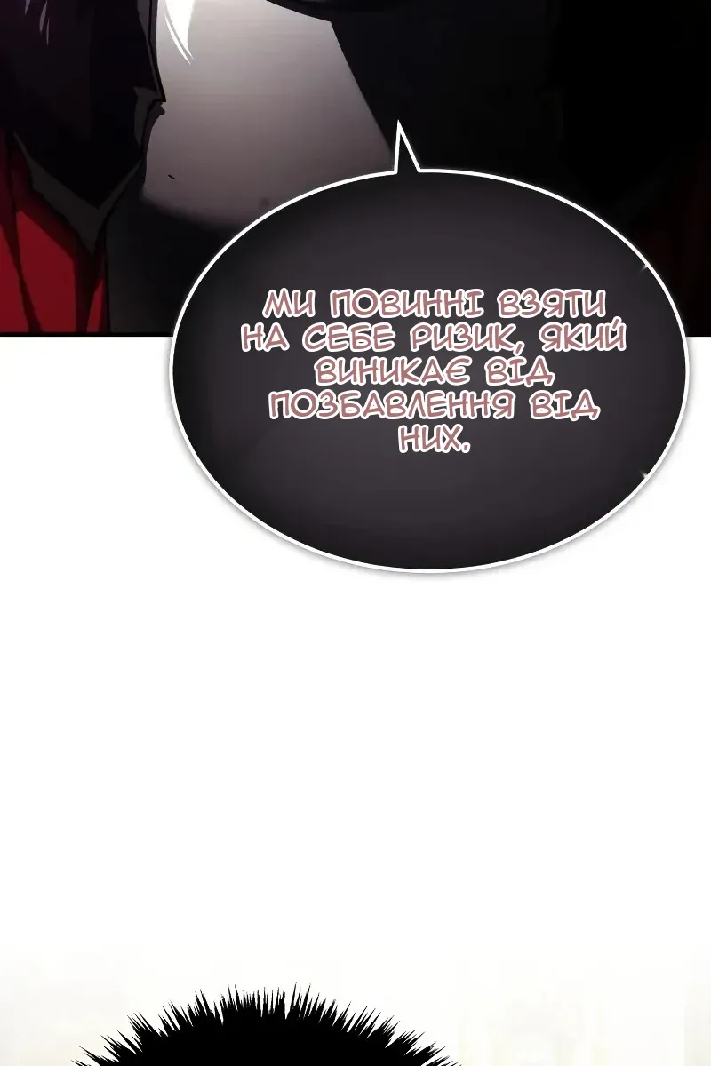 Сторінка 13