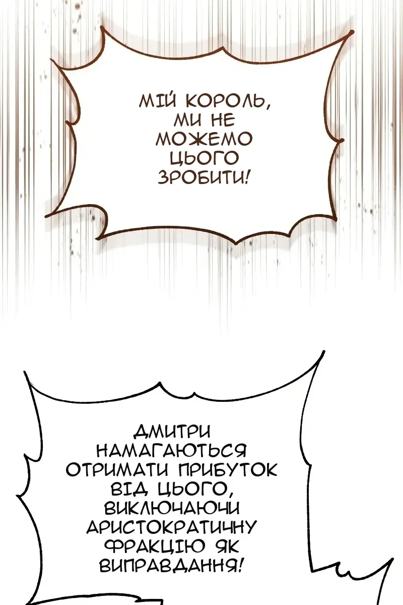 Сторінка 17