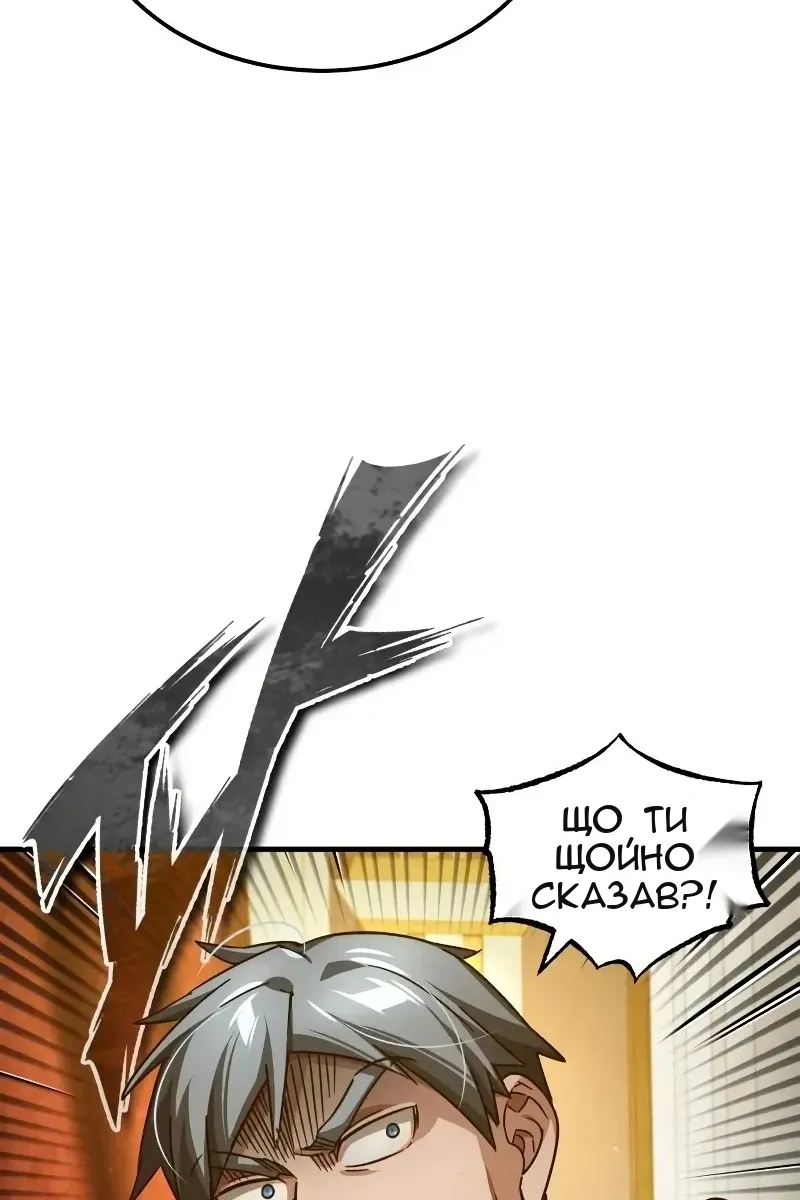 Сторінка 19