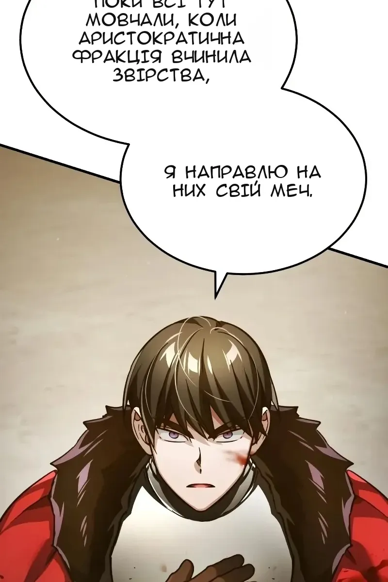 Сторінка 21