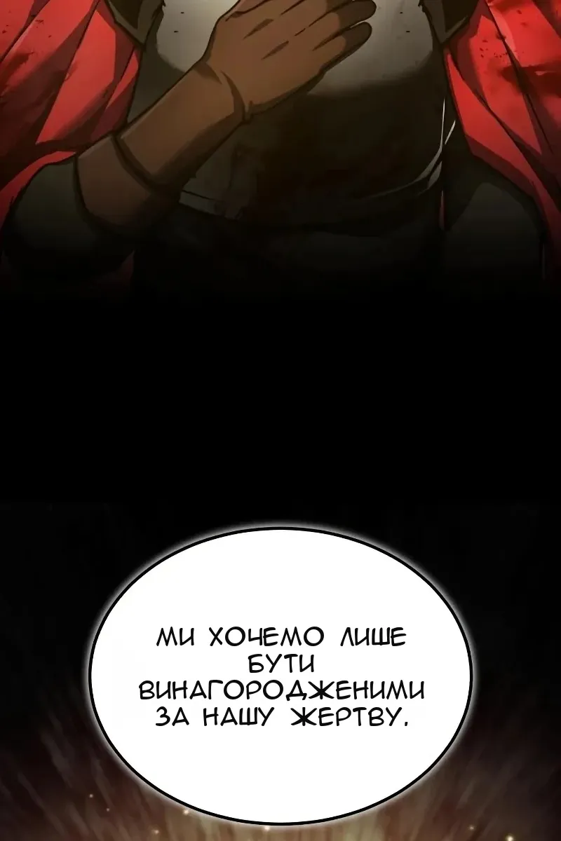 Сторінка 22
