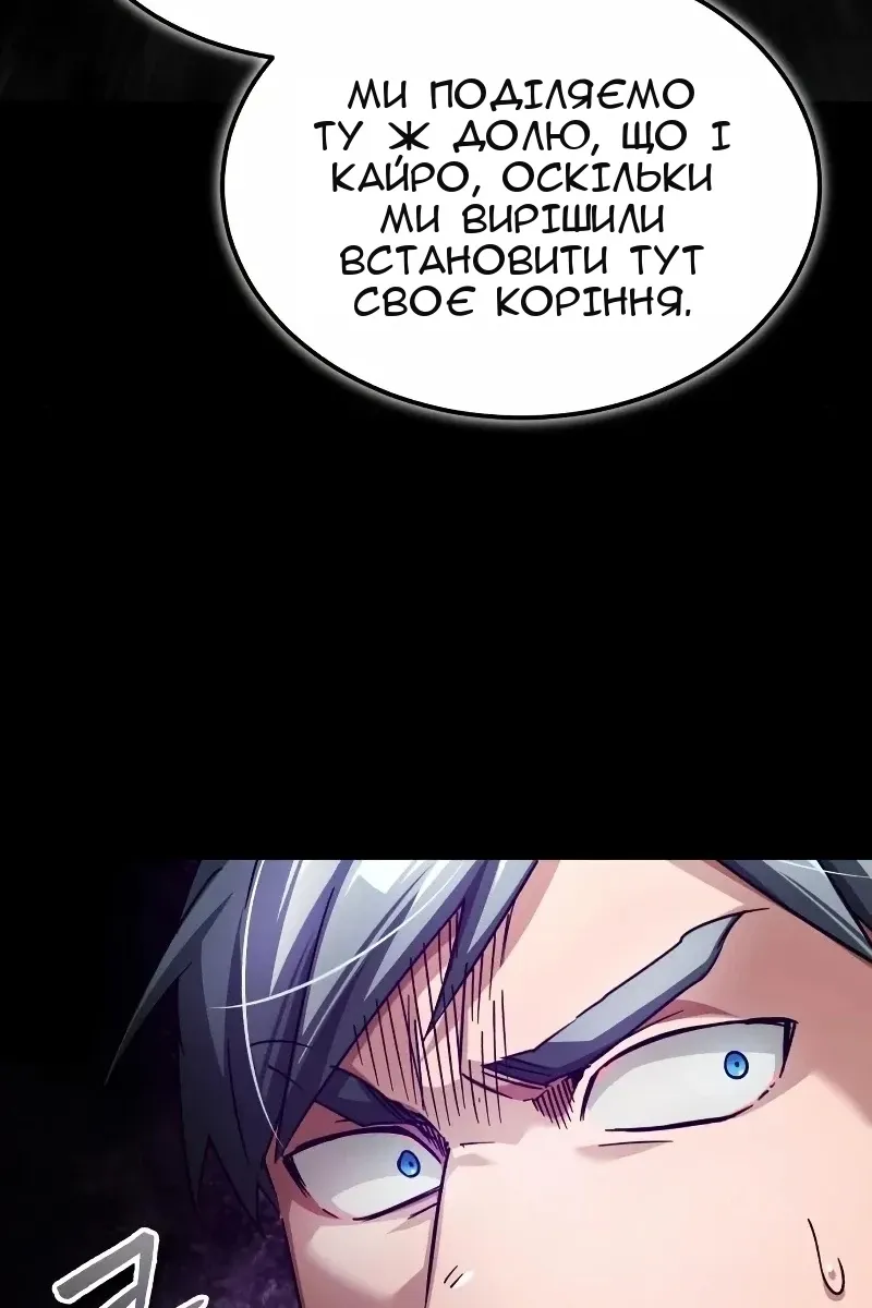 Сторінка 24