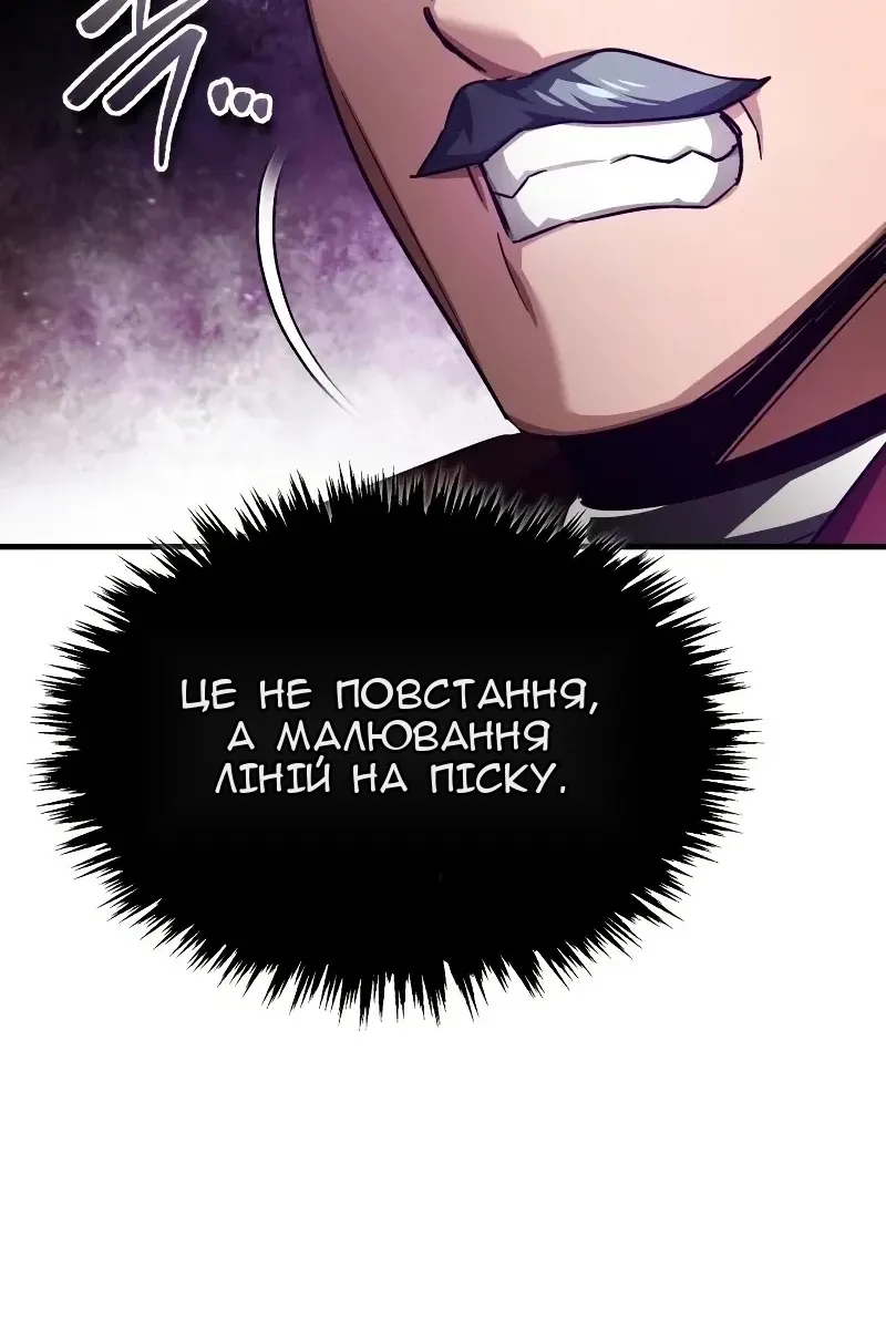 Сторінка 25