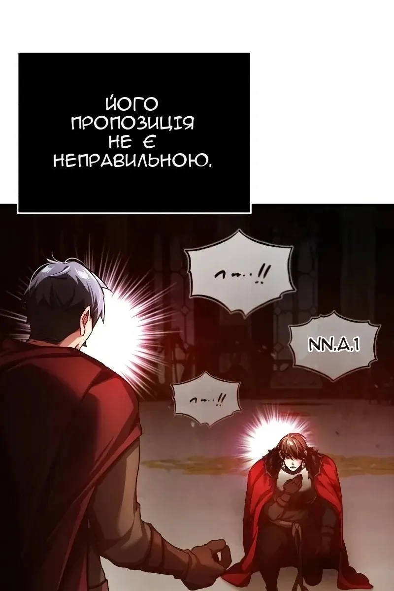 Сторінка 26