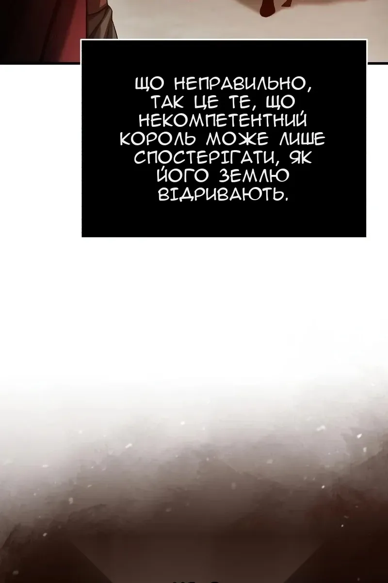 Сторінка 27
