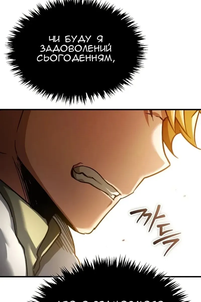 Сторінка 32