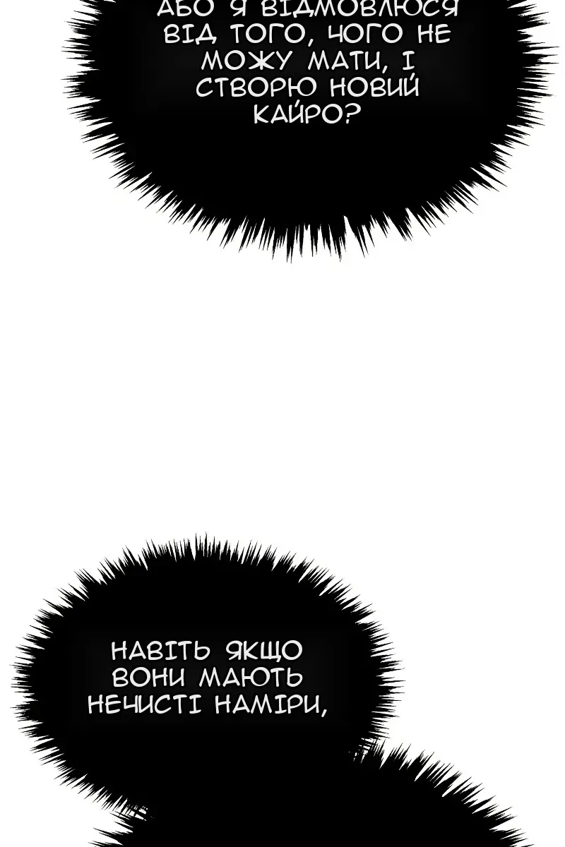 Сторінка 33