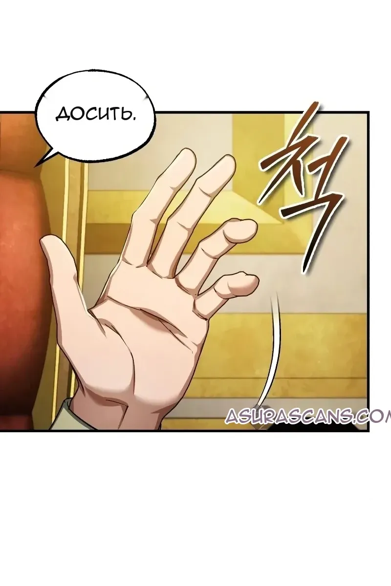Сторінка 36