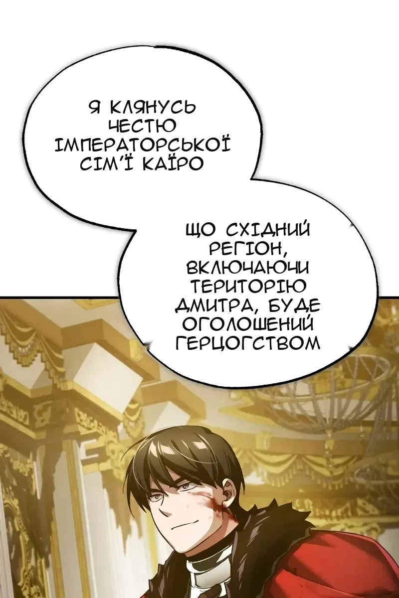 Сторінка 37