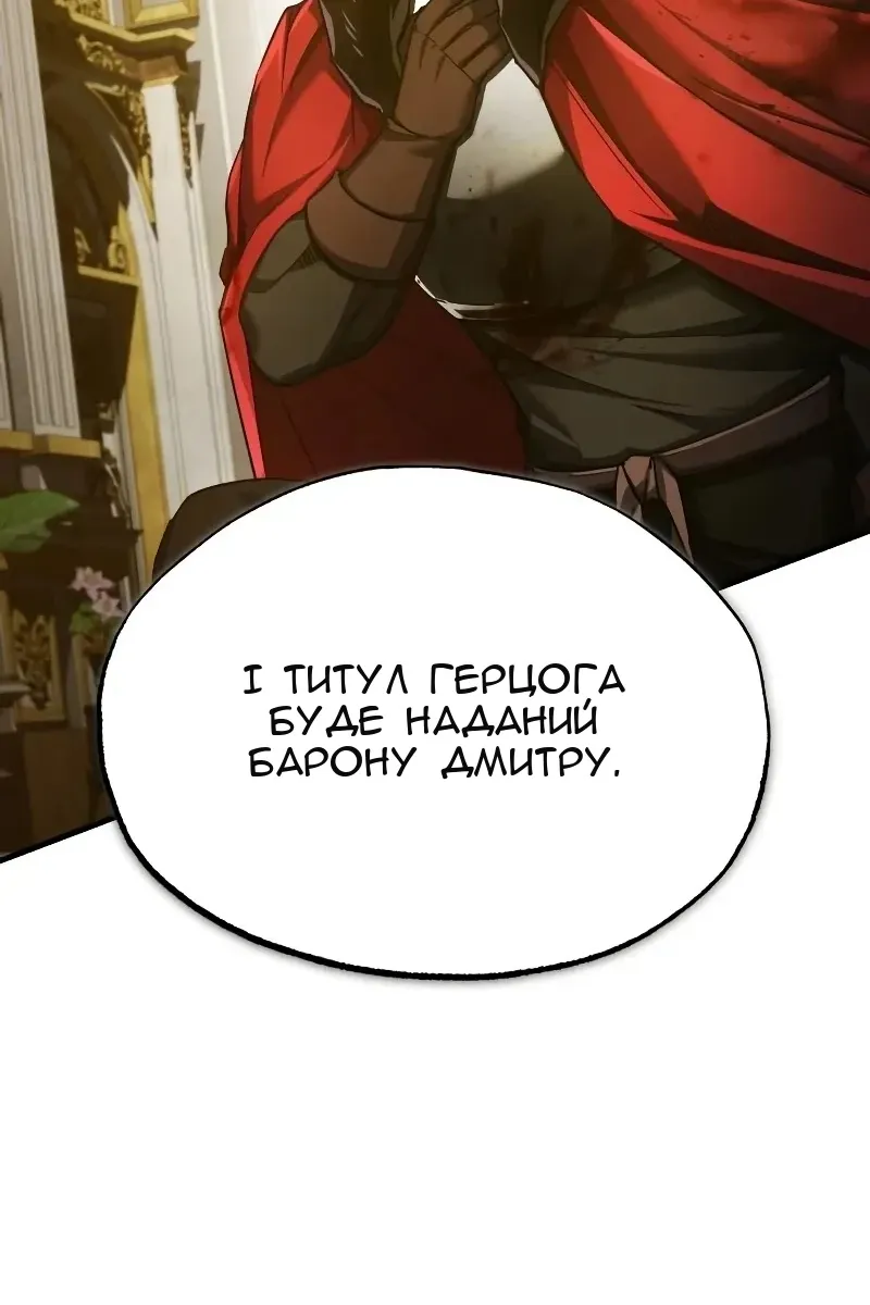 Сторінка 38