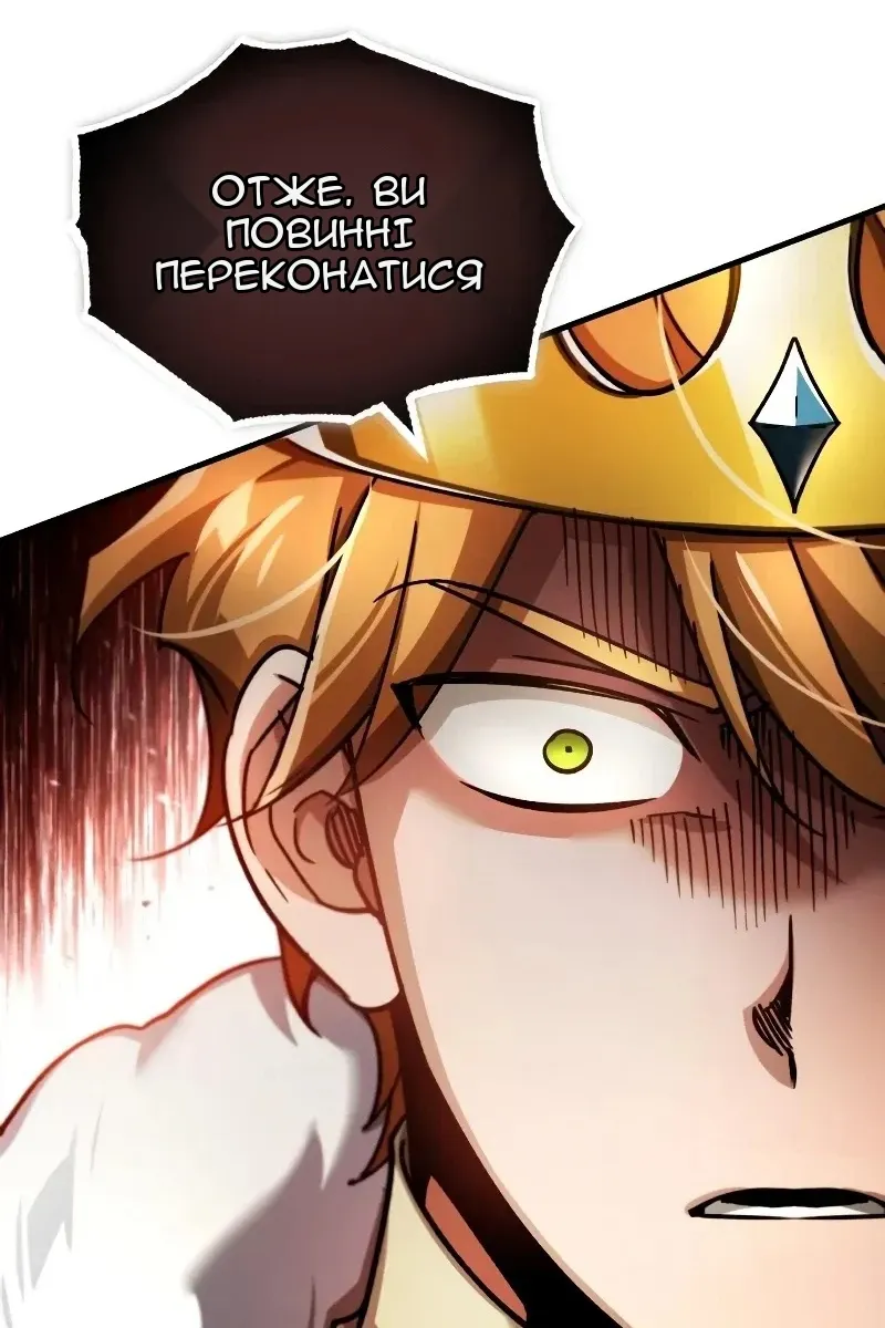 Сторінка 39