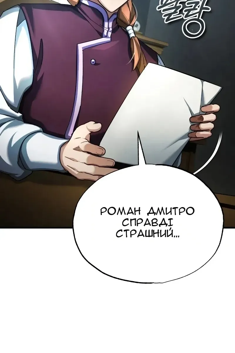 Сторінка 43