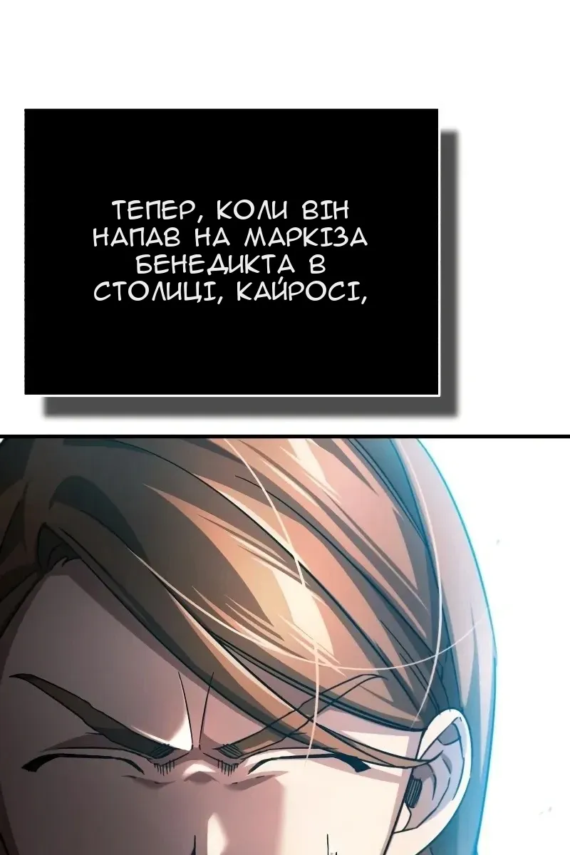 Сторінка 44
