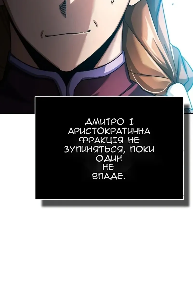 Сторінка 45