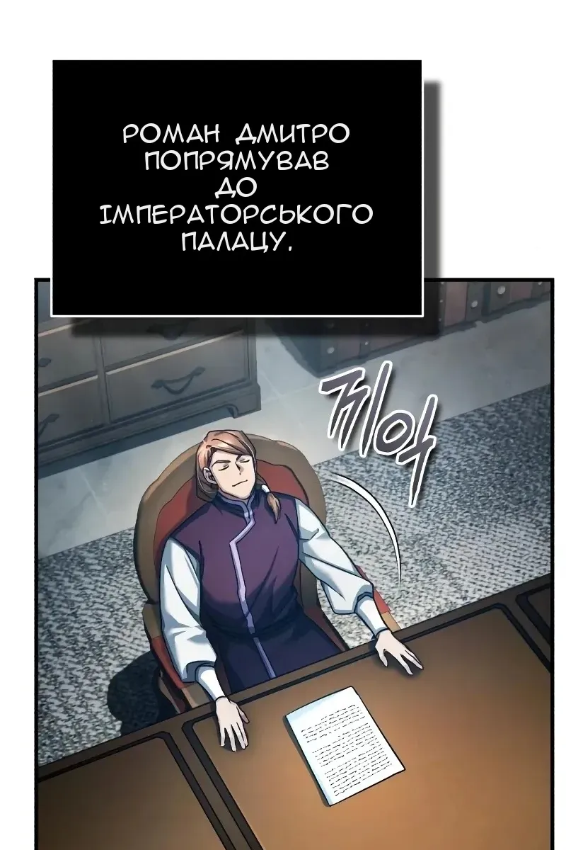 Сторінка 46