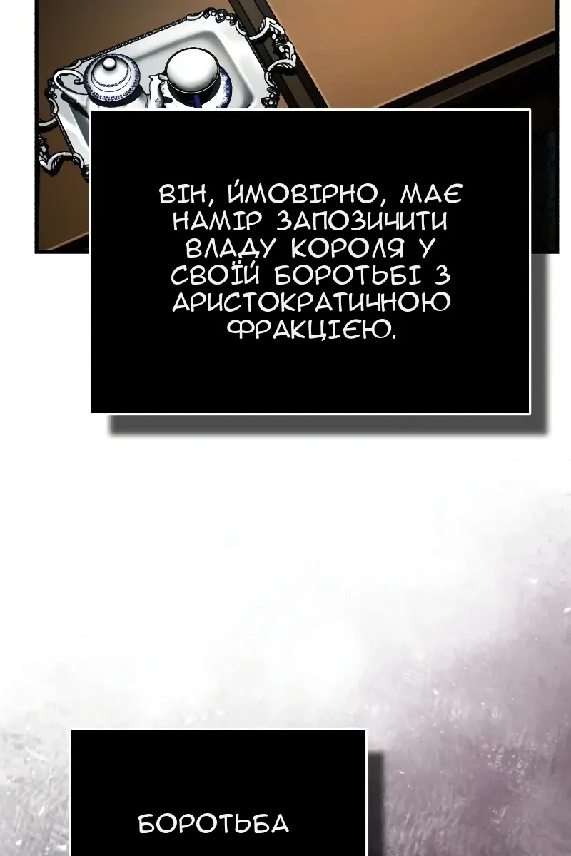 Сторінка 47
