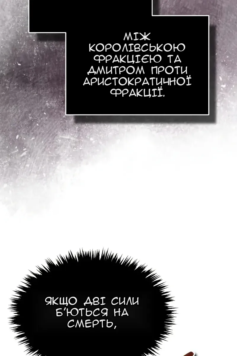Сторінка 48