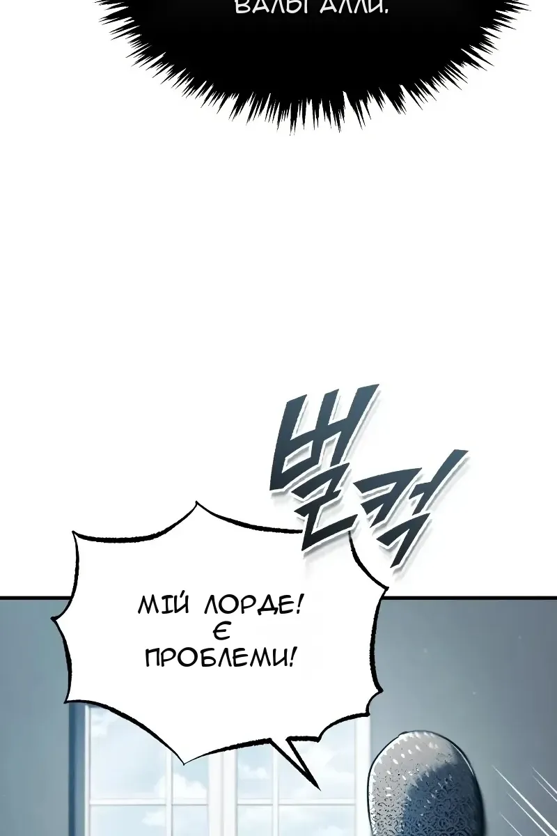 Сторінка 50