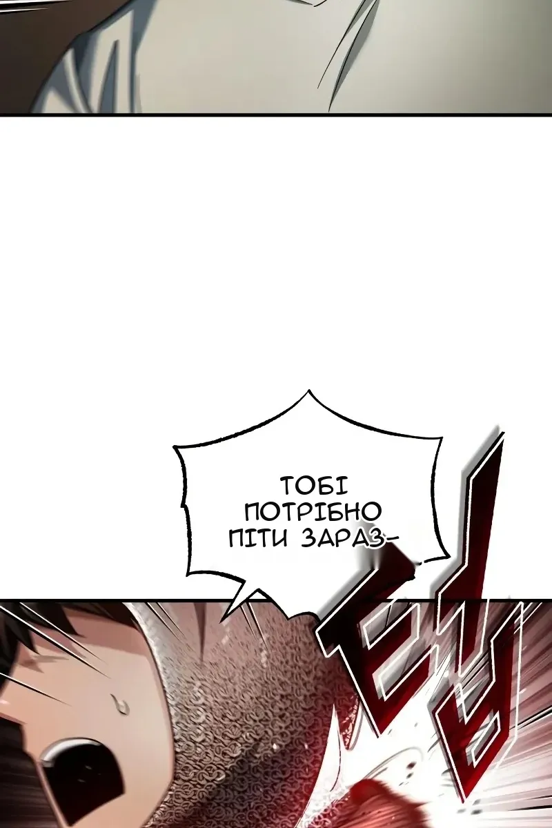 Сторінка 53