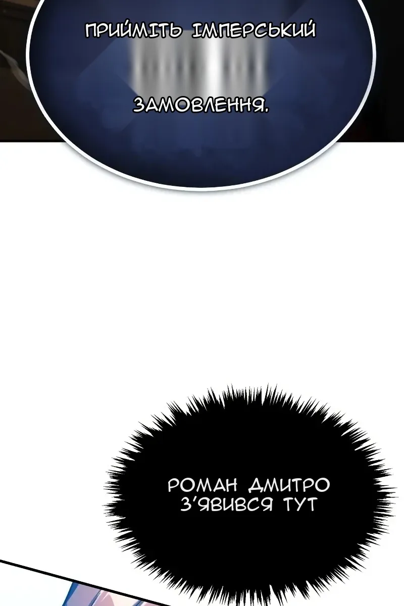 Сторінка 60