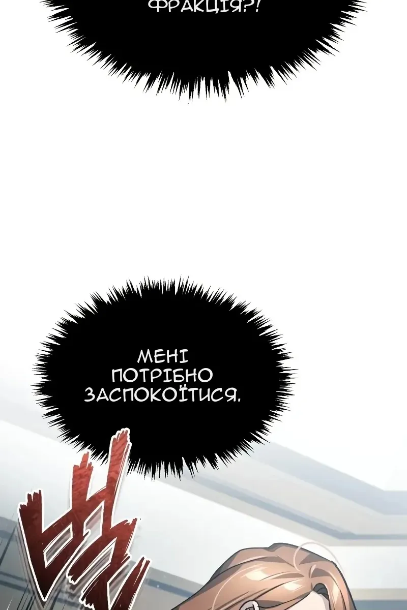 Сторінка 62