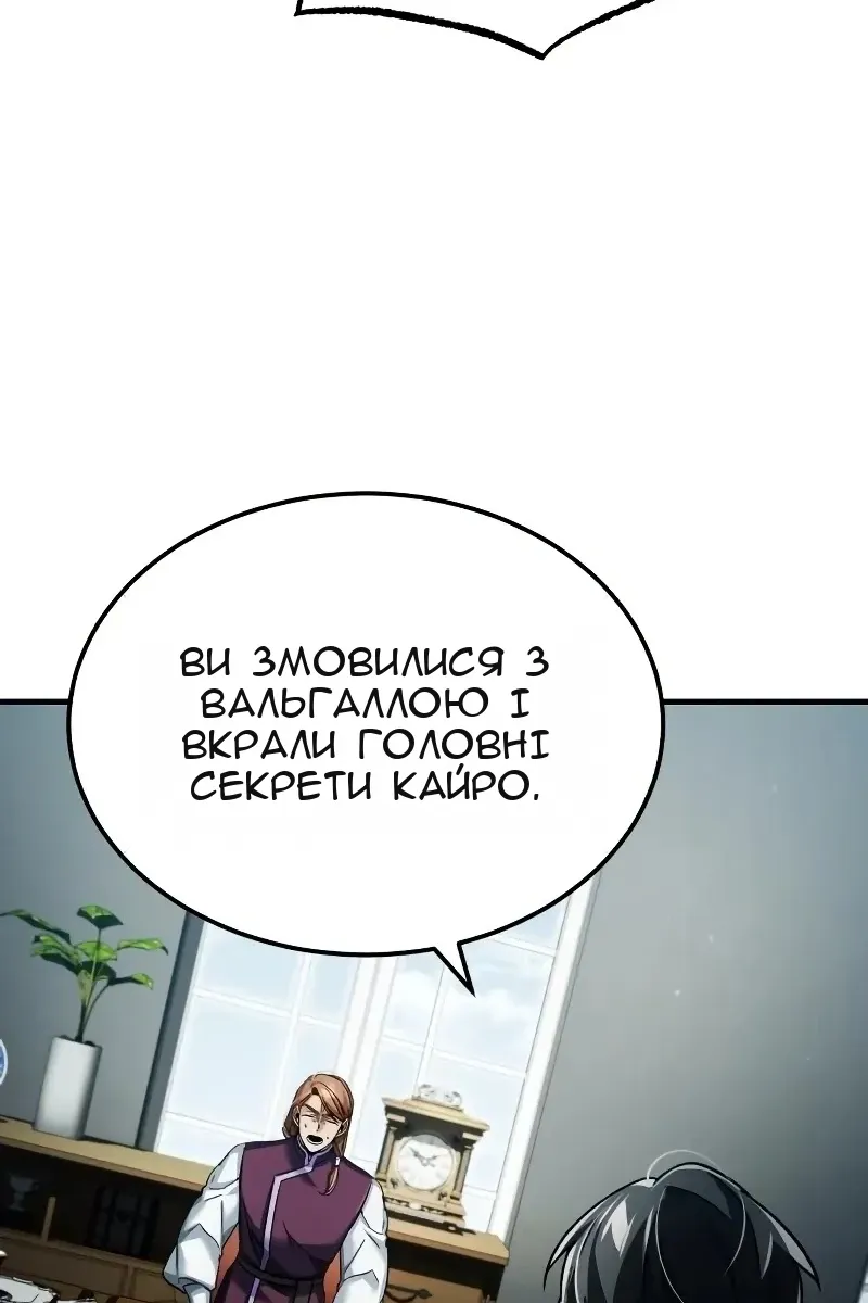 Сторінка 64