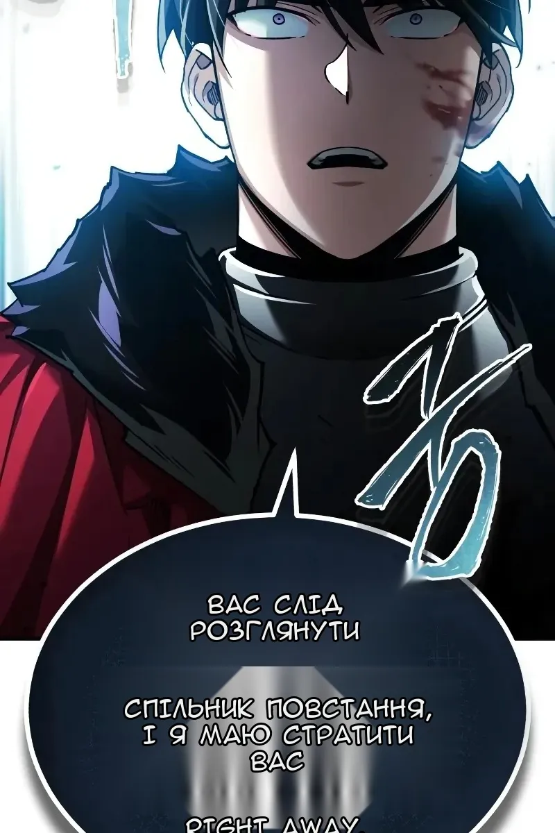 Сторінка 67