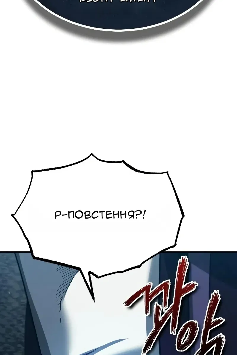 Сторінка 68