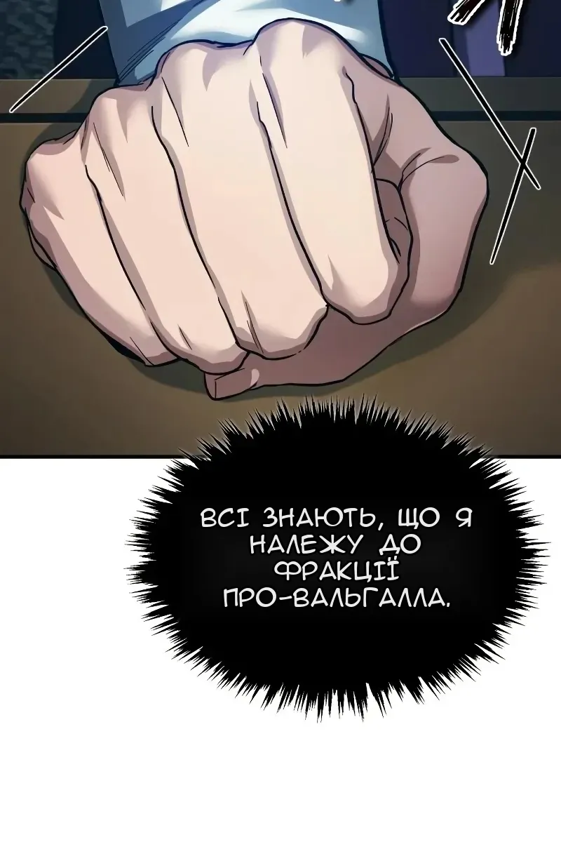 Сторінка 69