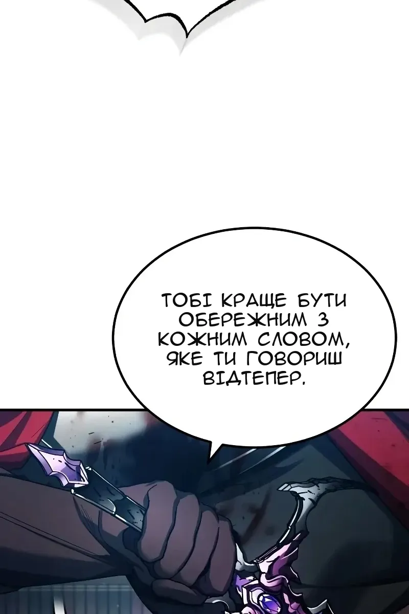 Сторінка 72