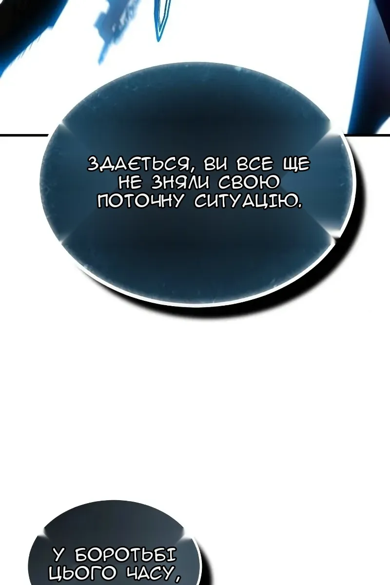 Сторінка 77
