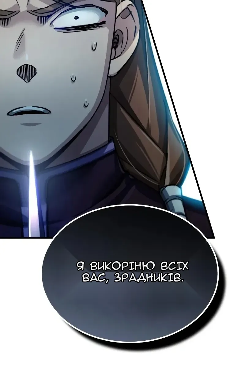 Сторінка 81