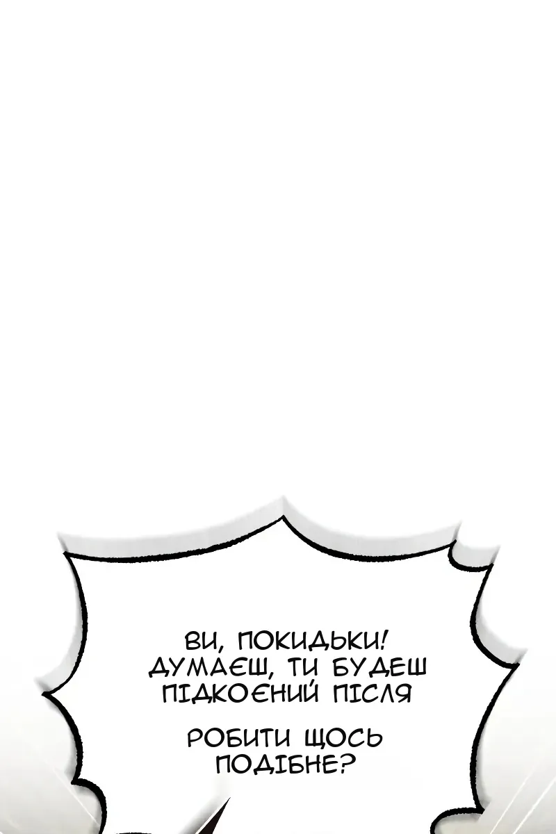 Сторінка 83