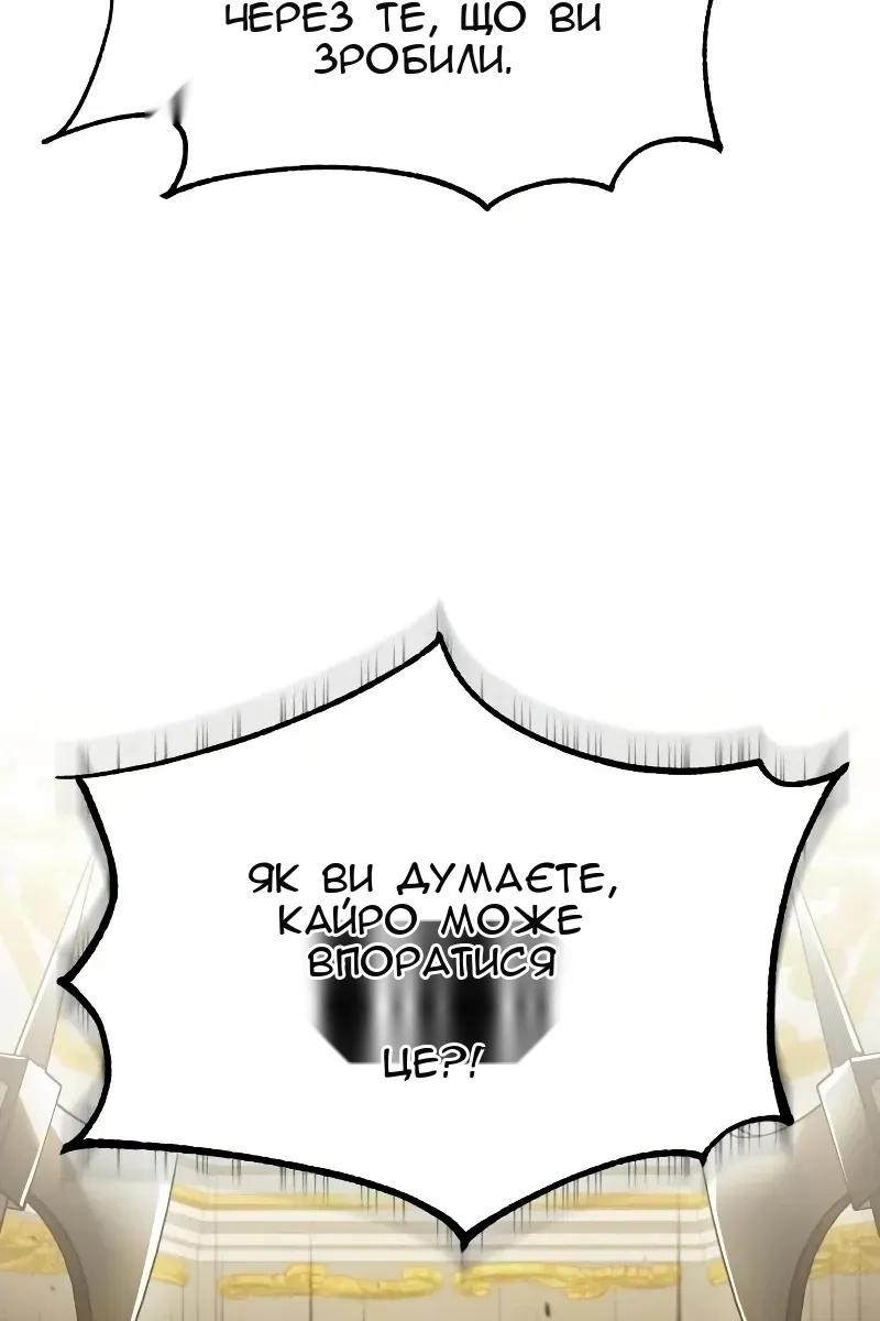 Сторінка 87