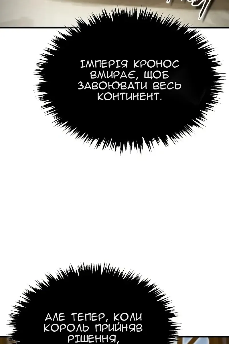 Сторінка 90