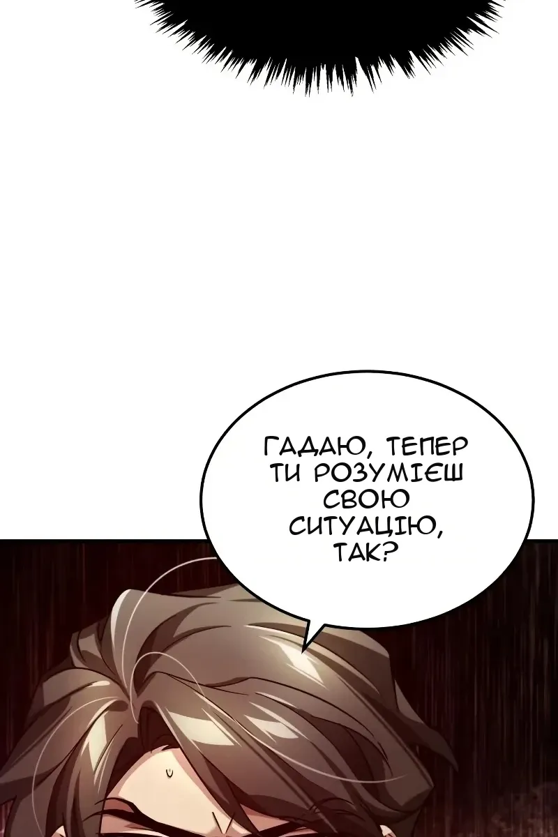 Сторінка 92