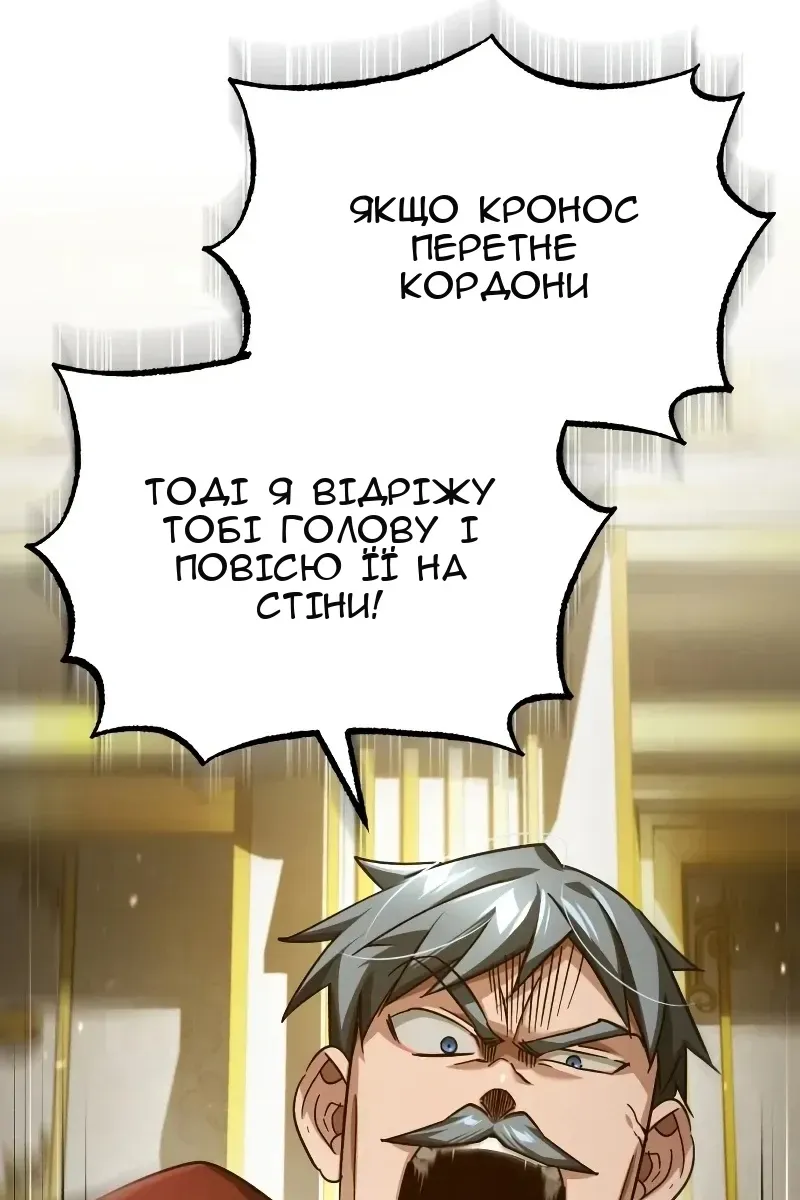 Сторінка 96