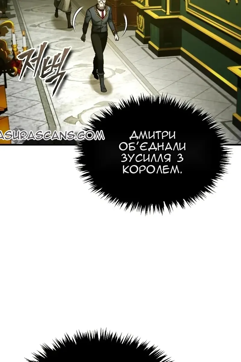 Сторінка 99