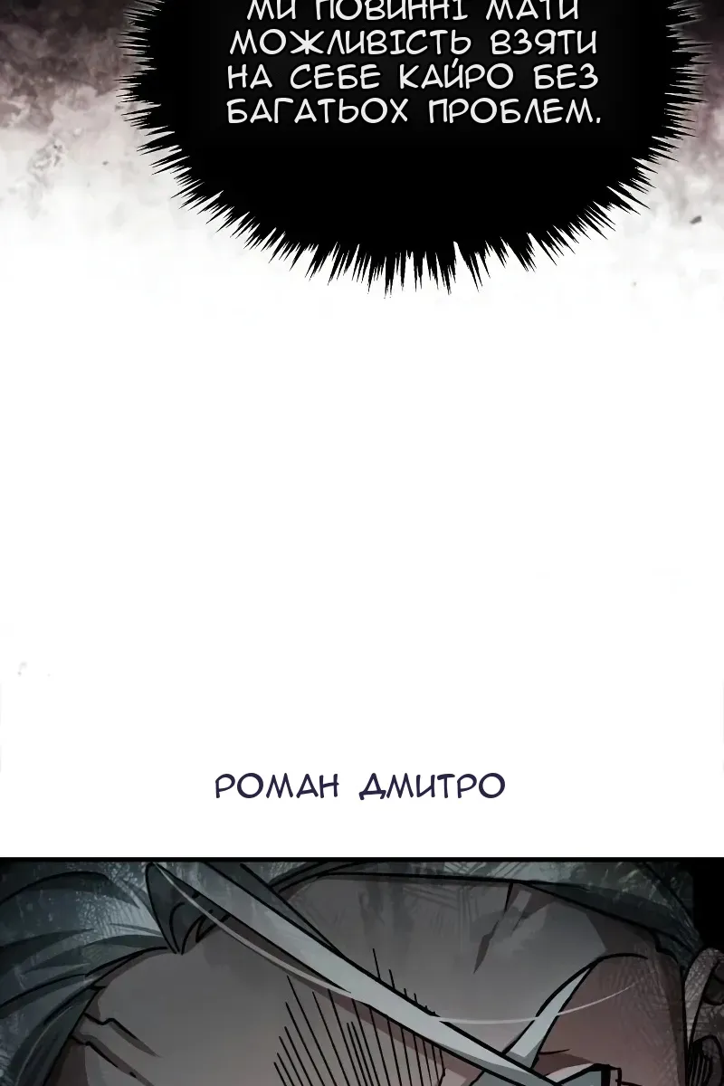 Сторінка 103
