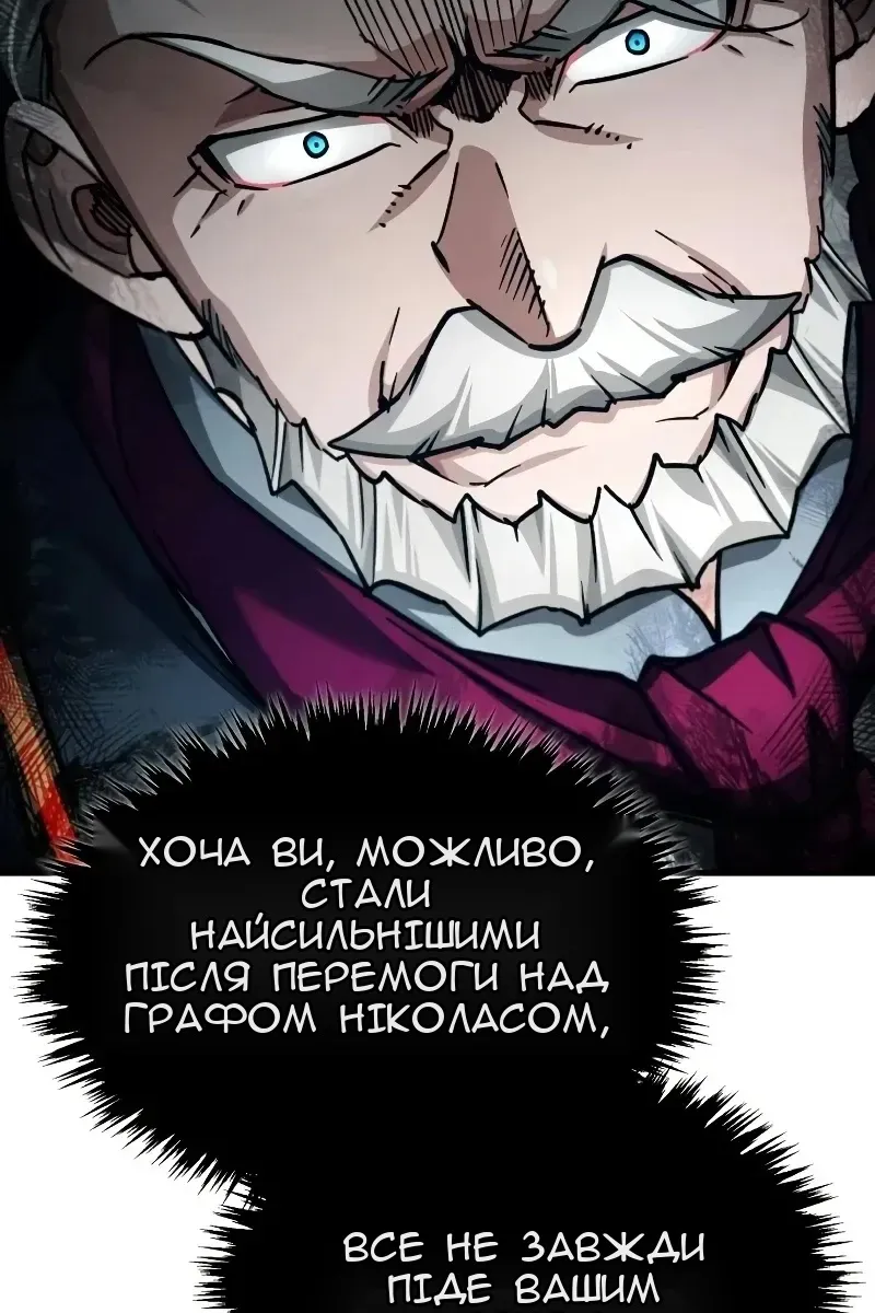 Сторінка 104