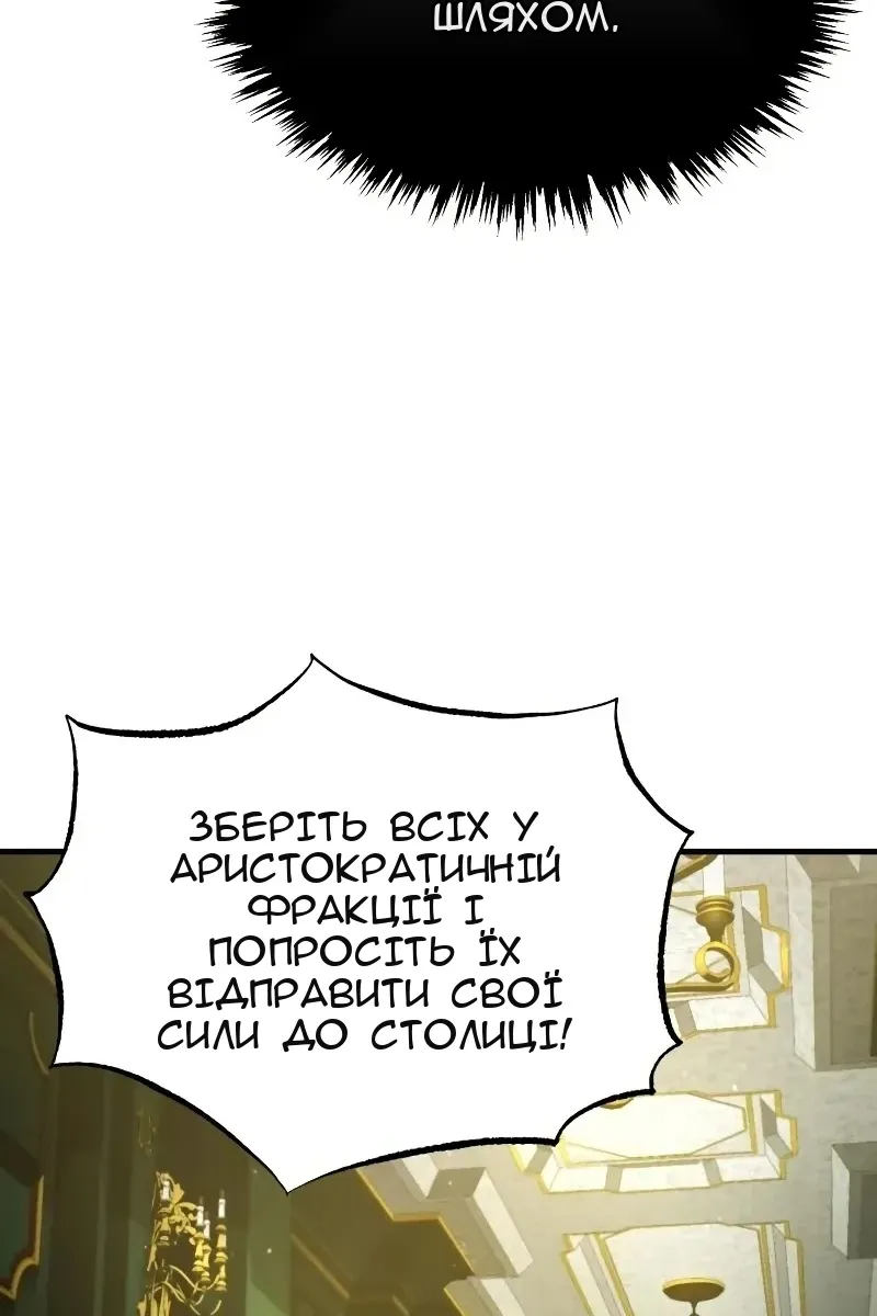 Сторінка 105