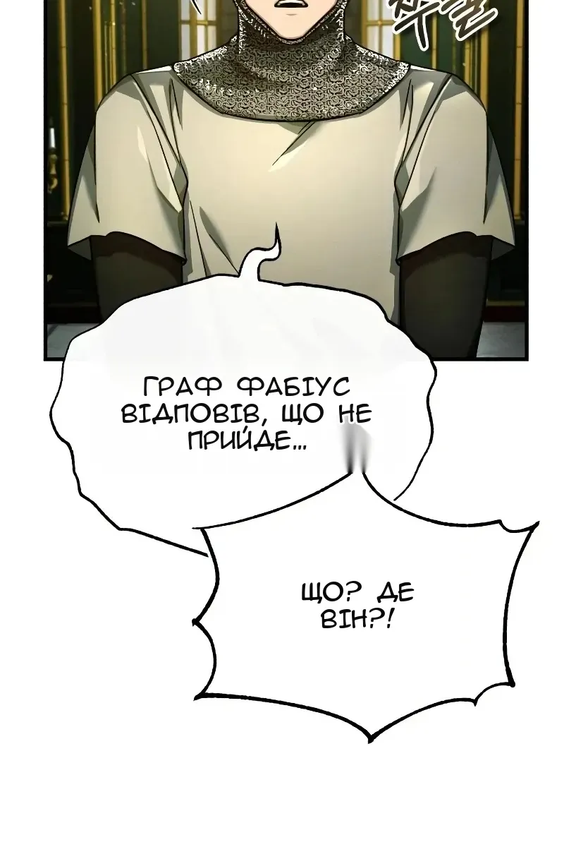 Сторінка 107