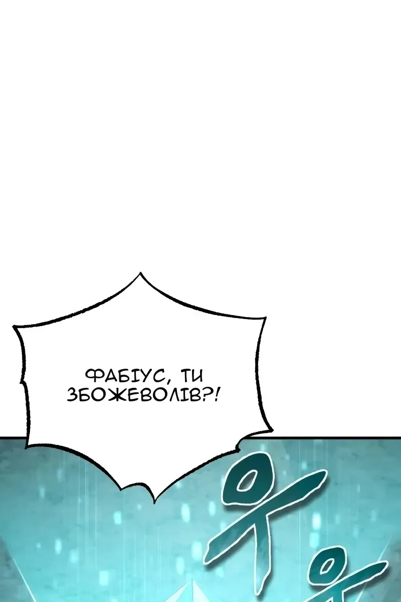 Сторінка 108
