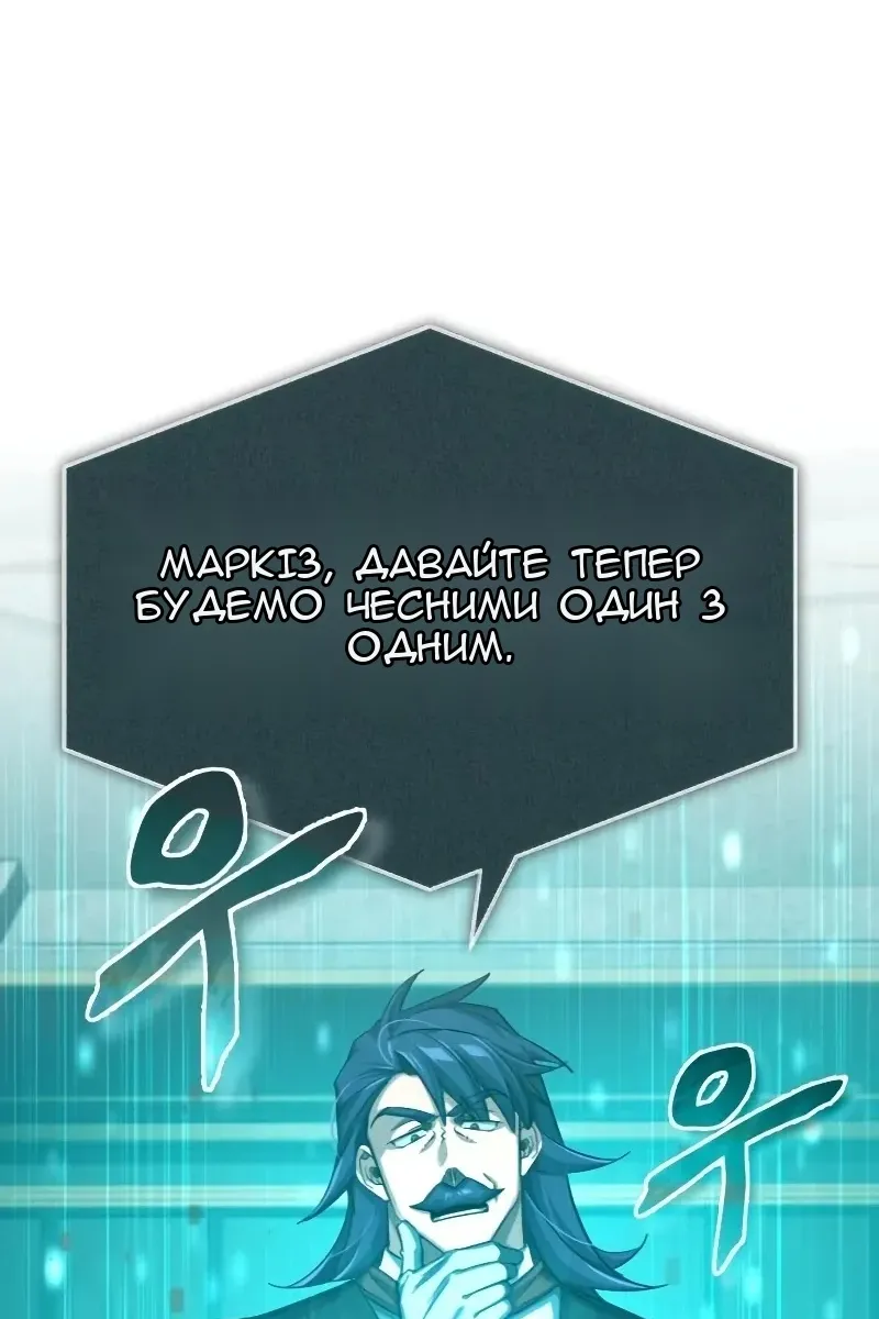 Сторінка 112