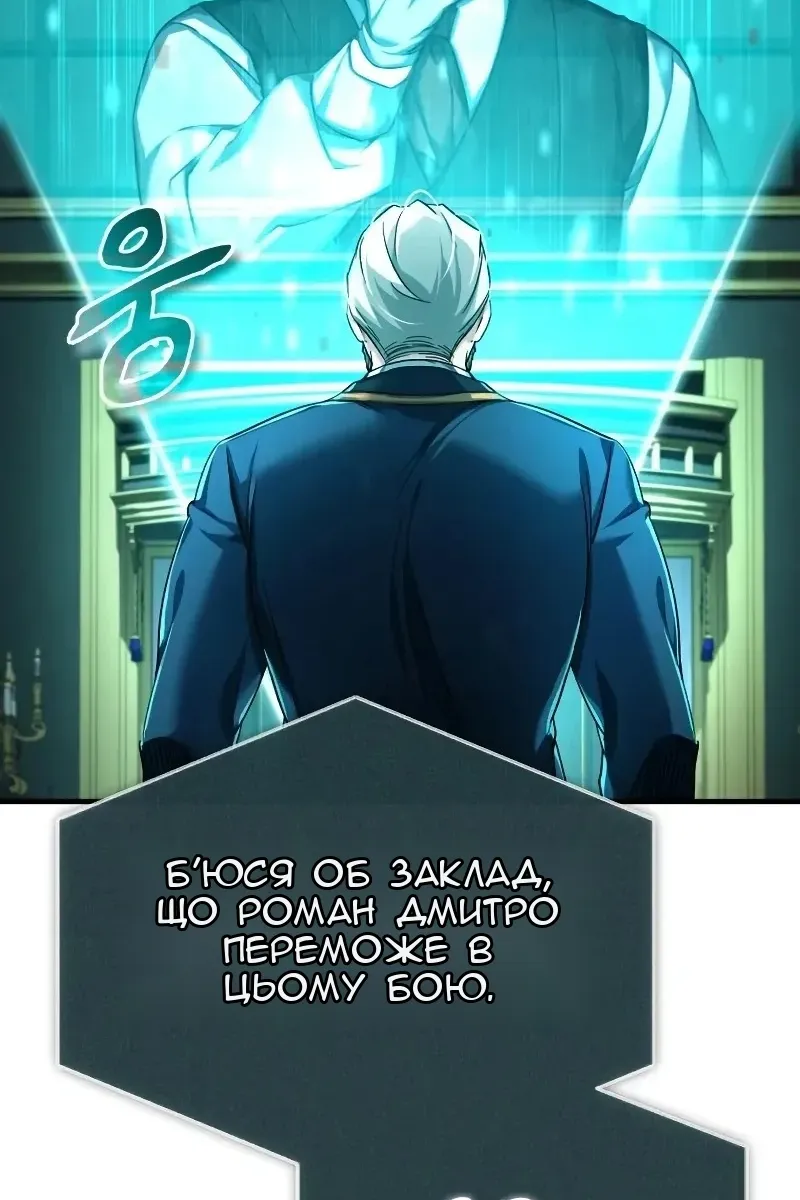 Сторінка 113